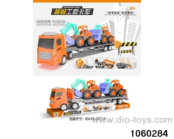 Inertia Vehicle Kit in PVC cover