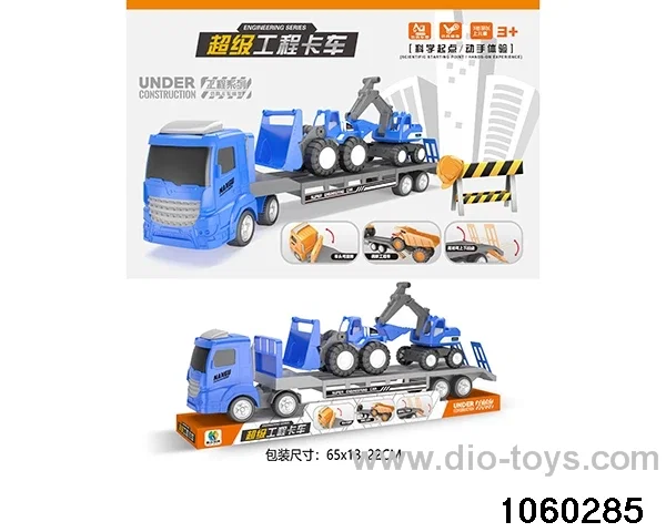 Inertia Vehicle Kit in PVC cover