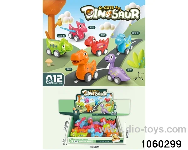 pull back car set in display box