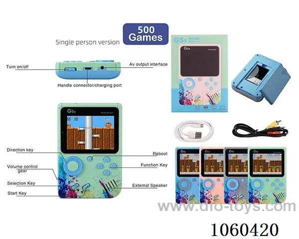 Game machine