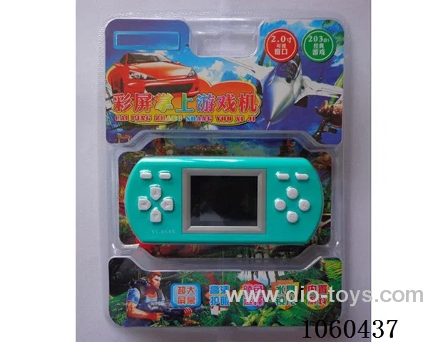 Game machine