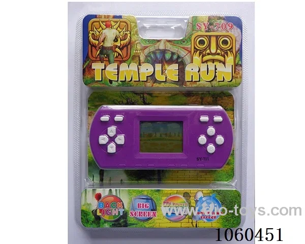 Game machine