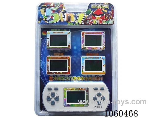 Game machine