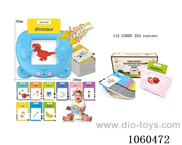 education toys
