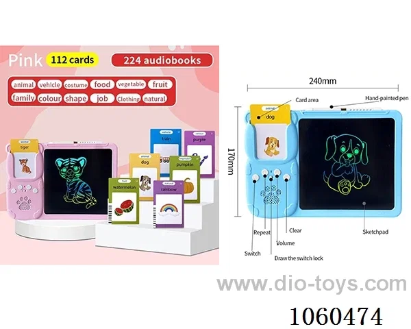 education toys   112 cards