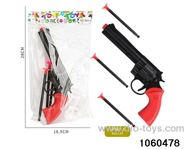 softball gun in opp bag