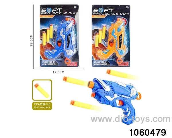 softball gun in Blister with insert