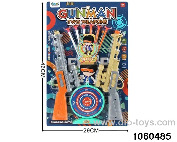 softball gun in Blister card