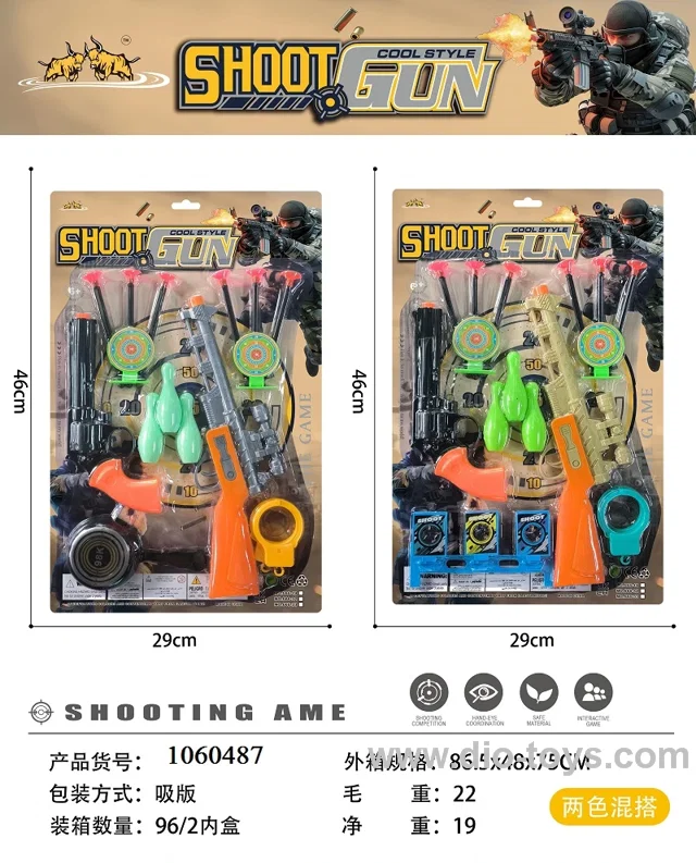 softball gun in Blister card