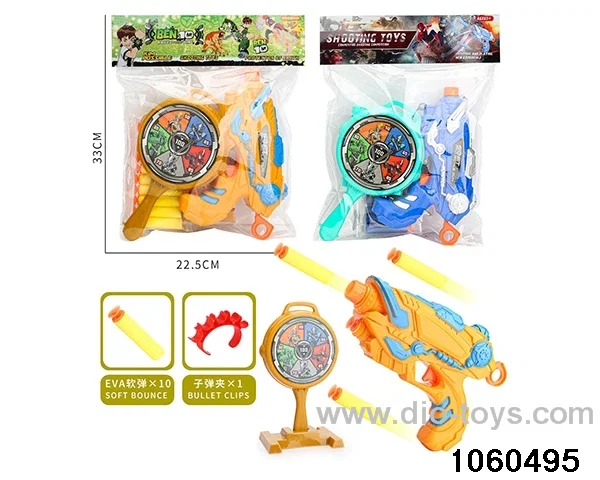 softball gun in PVC bag