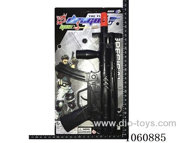 gun toys