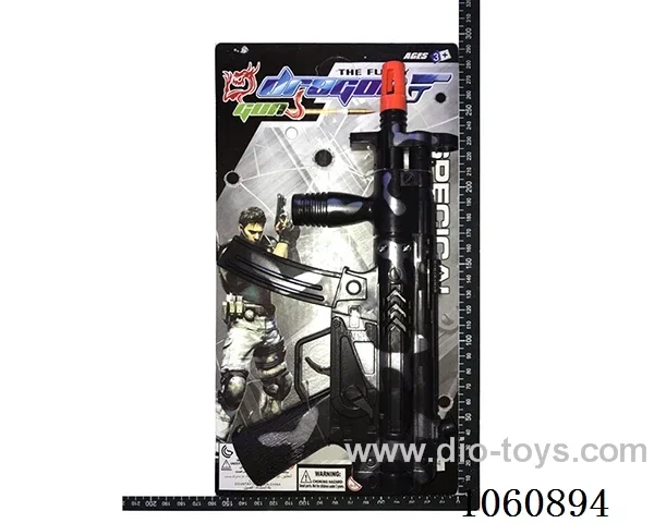 gun toys