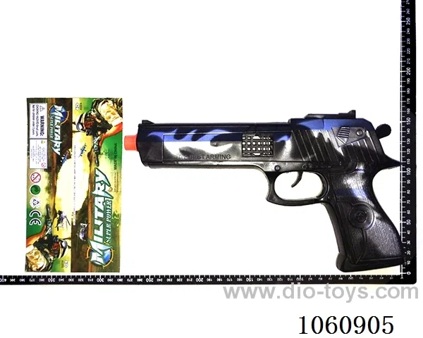 gun toys