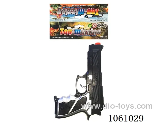 gun toys