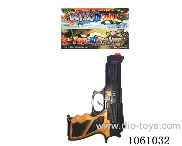 gun toys