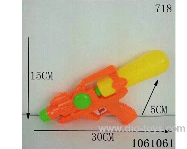 water gun toys