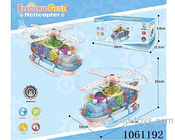 B/O helicopter W L&M in color box