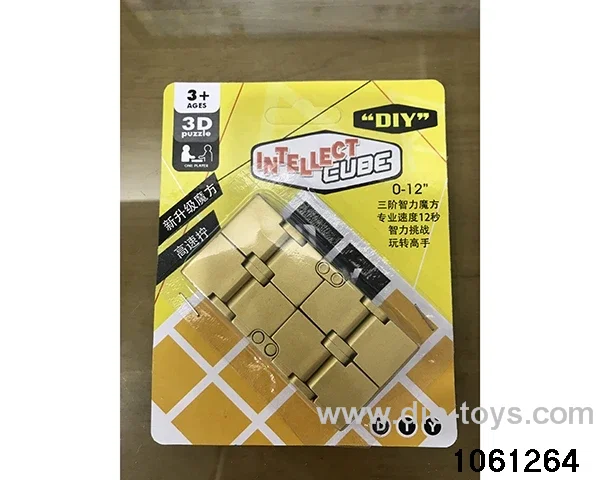 Rubik's cube in blister