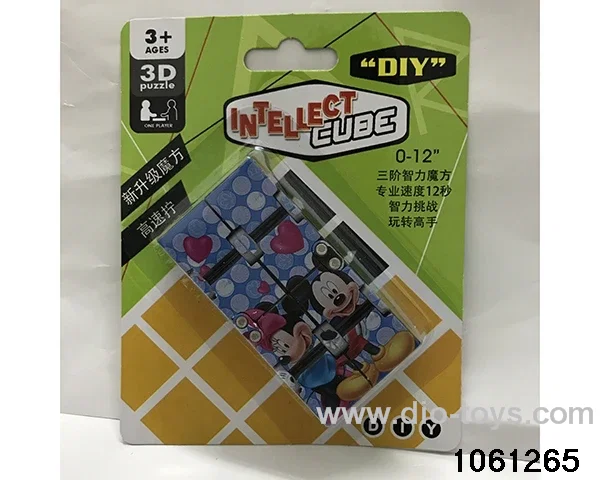 Rubik's cube in blister