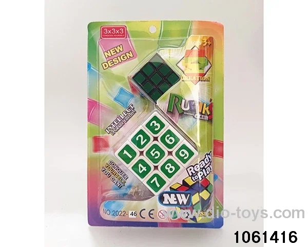 Rubik's cube in clam shell