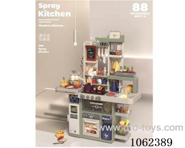 kitchen set