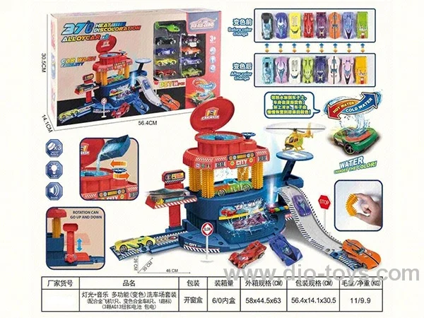car washing toys set in window box