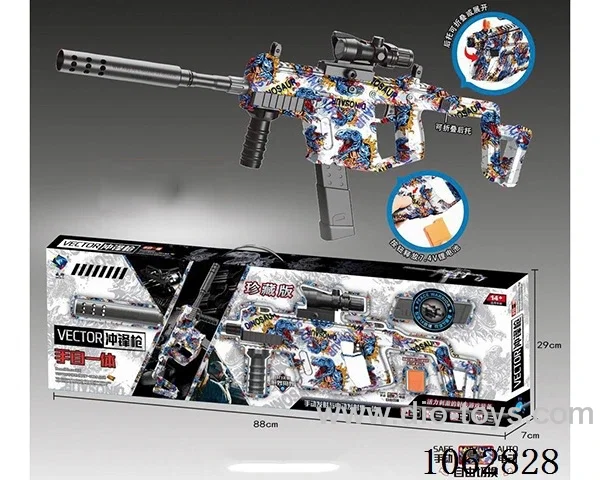 Water bullet gun