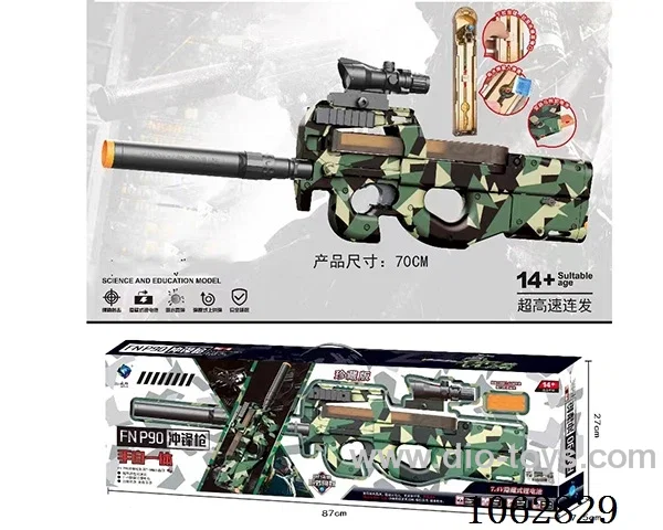 Water bullet gun