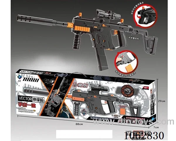Water bullet gun
