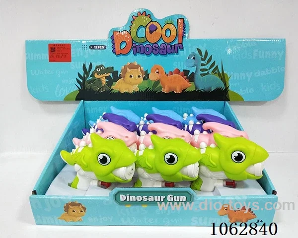 water gun toys