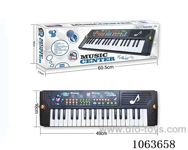 Electronic organ