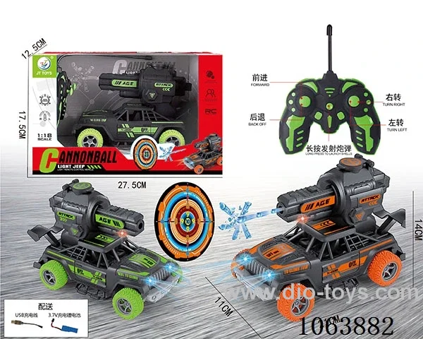 1:18 5ch rc car with light and water bullet