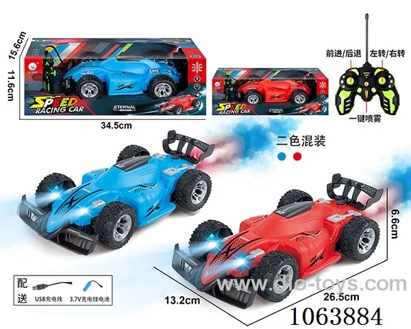 1:16 5ch rc car with light and spray