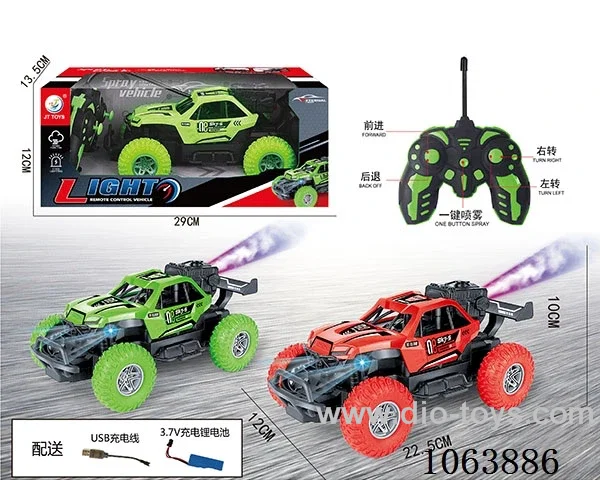 1:18 5ch rc car with light and spray