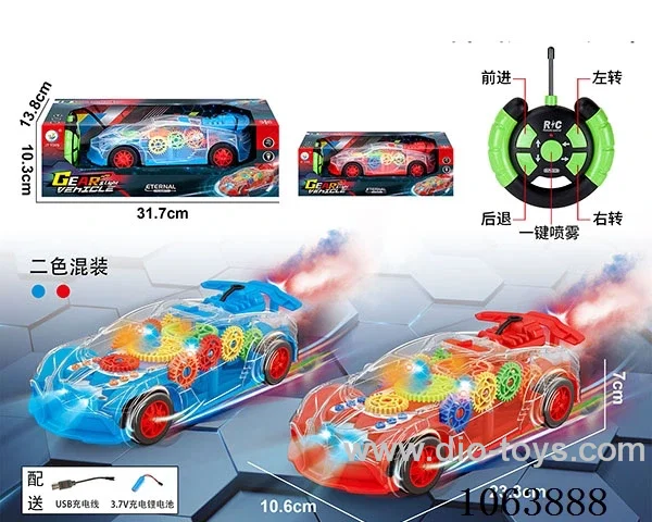 1:16 5ch rc car with light and spray