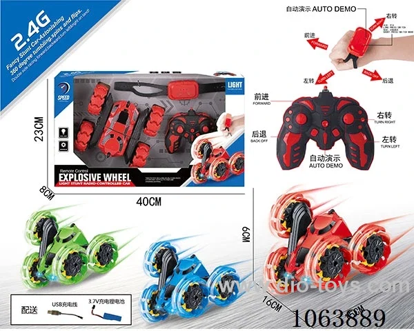 2.4G 5ch rc stunt car with light included battery