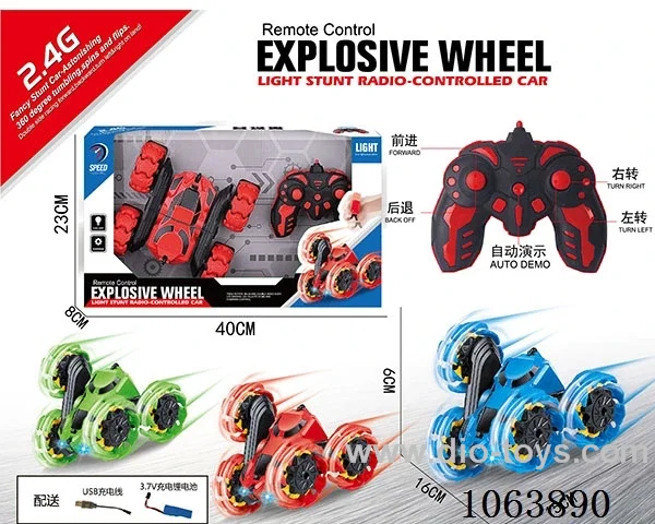 2.4G 5ch rc stunt car with light