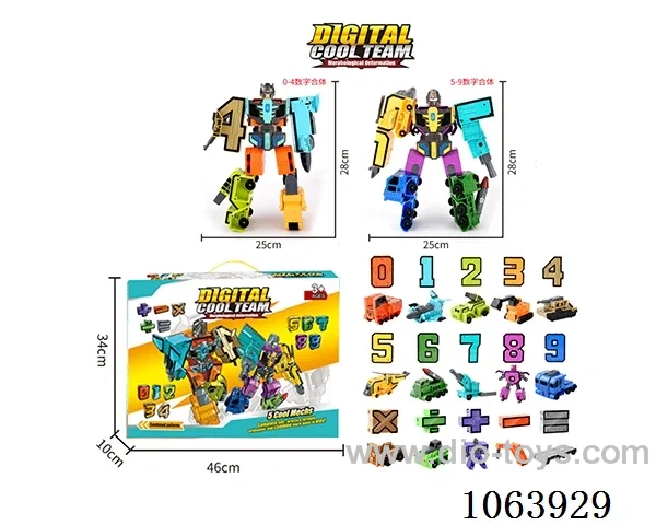 Puzzle digital morphing robot