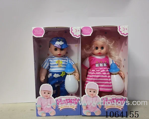 12inch doll with music