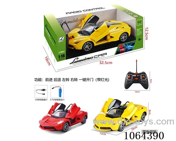 1:16 5ch rc car included battery