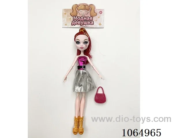 9inch doll