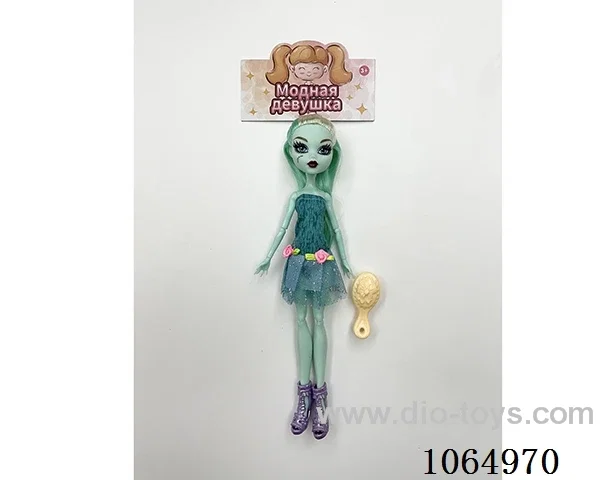 9inch doll