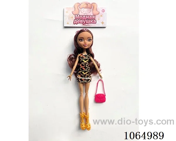 9inch doll