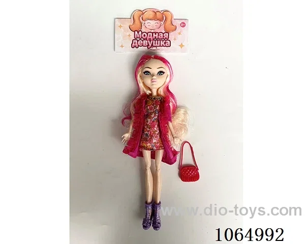 9inch doll