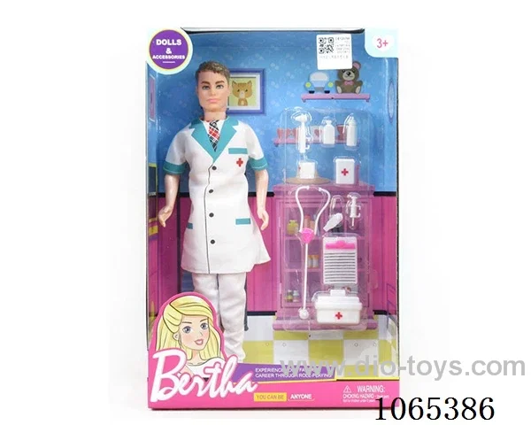 11inch doll