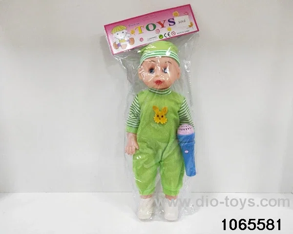 20 inch doll set with music in BAG