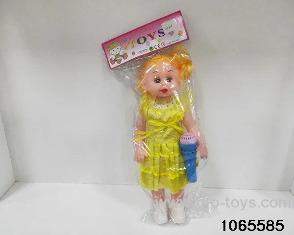 20 inch doll set with music in BAG
