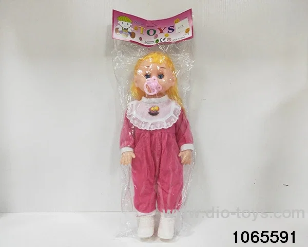 20 inch doll set in BAG