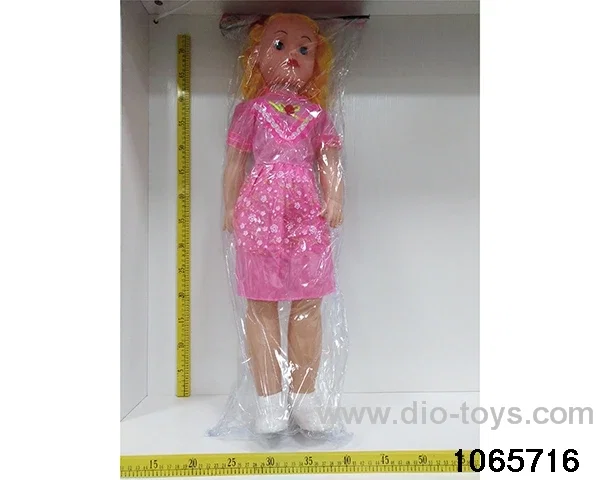 32 inch doll set with music in BAG