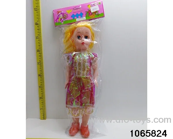 18 inch doll set with music in BAG
